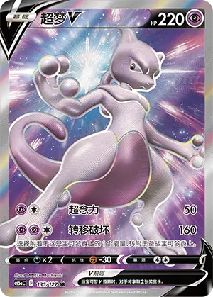List of Japanese ☆Promotional Cards [Z/X -Zillions of enemy